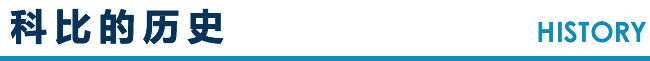 科比的历史 HISTORY