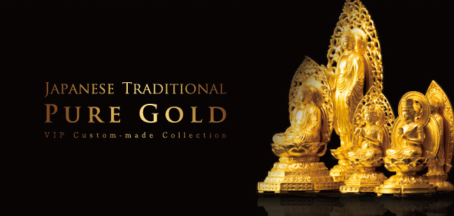 神戸ナイトビュー＆レストラン　金製品