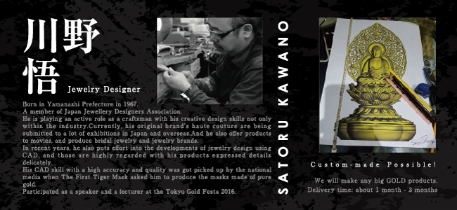 神戸ナイトビュー＆レストラン　金製品