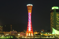 Kobe Port Tower